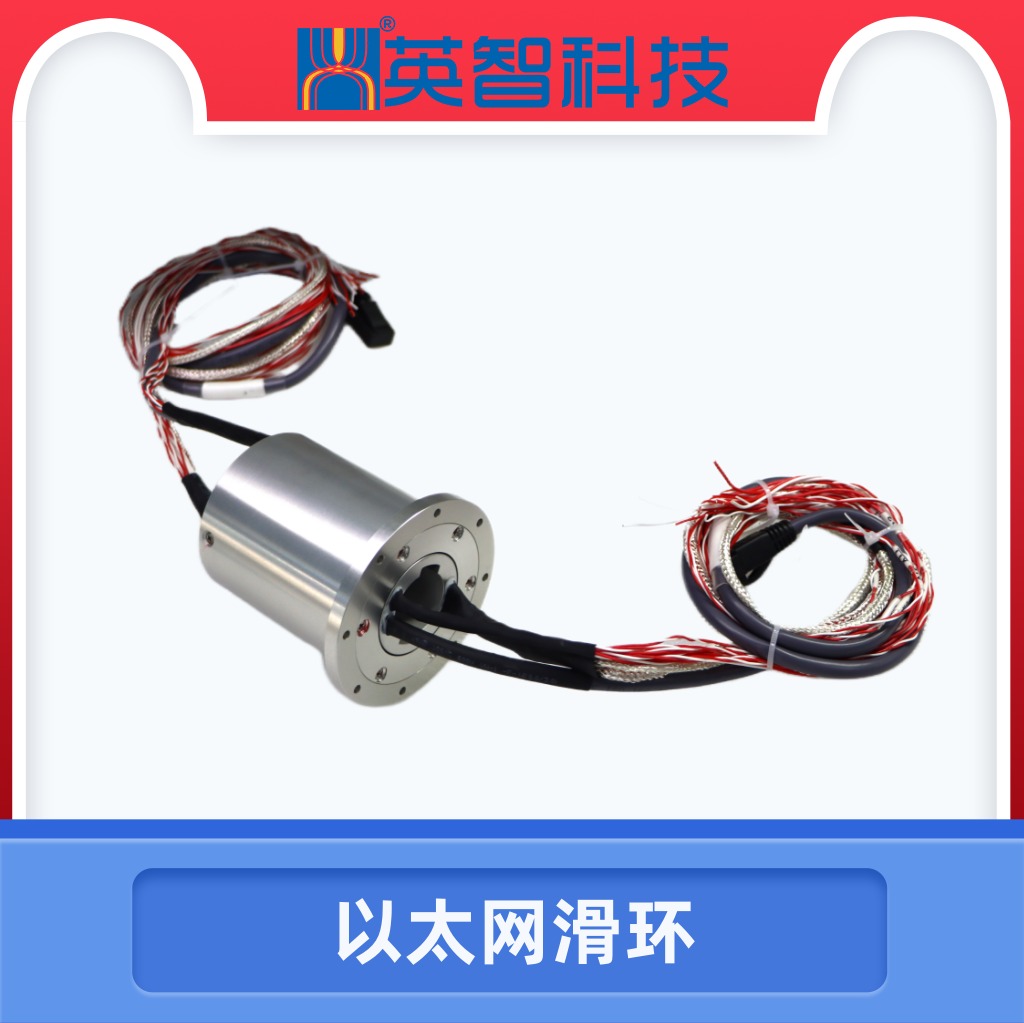以太網(wǎng)滑環(huán)DHK025-28.jpg